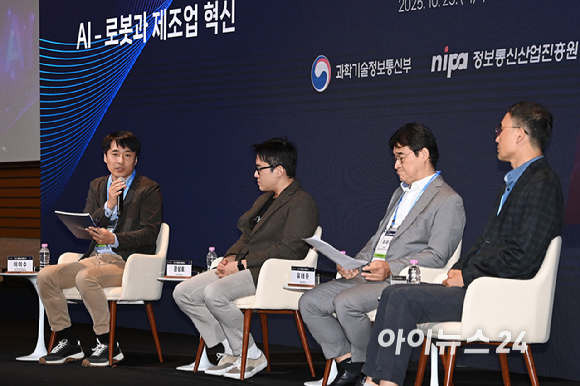종합경제미디어 아이뉴스24가 23일 서울 영등포구 여의도동 FKI타워컨퍼런스센터에서 '아이포럼2025-지금은 인공지능 대전환(AX):AI 3대 강국 어떻게 만들 것인가' 컨퍼런스를 개최했다. 이이수 한국과학기술연구원(KIST) 휴머노이드연구단 책임연구원이 좌담회를 진행하고 있다. [사진=곽영래 기자]