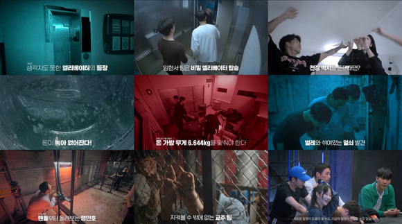 티빙 '보물찾기'에서 1억 2천의 상금이 덕자, 장지수, 임현수 팀에게 돌아갔다. [사진=티빙]