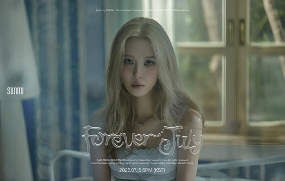 선미, 15일 가요계 컴백…확장된 선미팝 'Forever July'(공식)