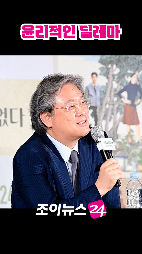 박찬욱 감독이 지난달 22일 오후 서울 CGV 용산아이파크몰점에서 열린 영화 '어쩔수가없다'(감독 박찬욱) 언론시사회에 참석해 소감을 말하고 있다. [사진=정소희 기자]