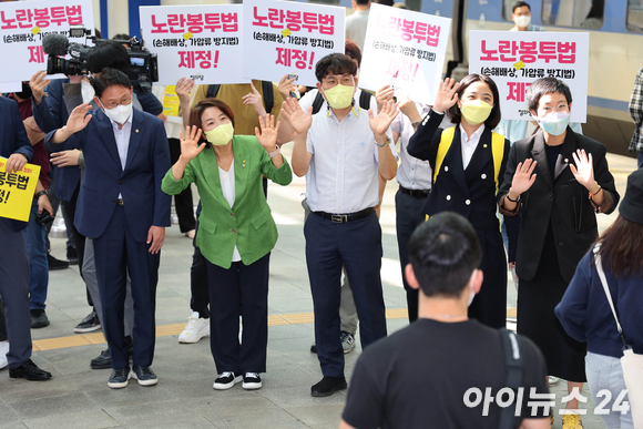 정의당 이은주 비상대책위원장 등 의원들이 8일 오전 서울역에서 시민들에게 귀성 인사를 하고 있다. [사진=국회사진취재단]