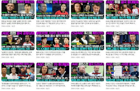 한국 축구대표팀 내 분열 사태의 중심에 섰던 이강인 선수에 대한 가짜뉴스가 유튜브에서 생산·유포되는 가운데 이들이 억대 수익을 벌어들이고 있다는 분석이 나왔다. [사진=파일러]