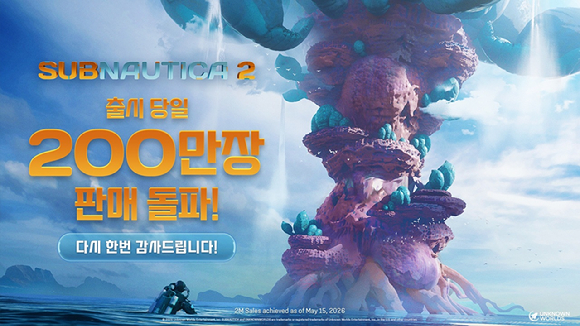 [사진=크래프톤]