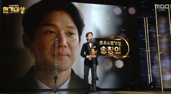 장신영이 30일 서울 상암 MBC신사옥 미디어센터에서 열린 '2025 MBC 연기대상'에서 수상소감을 이야기 하고 있다. [사진=MBC 방송화면 캡처]
