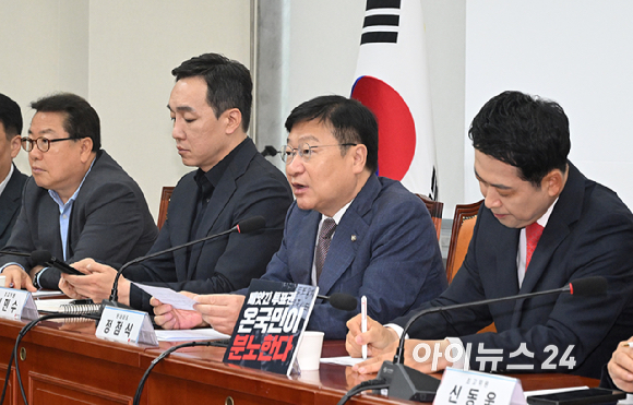 정점식 국민의힘 원내대표가 11일 서울 여의도 국회에서 열린 최고위원회의에서 발언하고 있다. [사진=곽영래 기자]