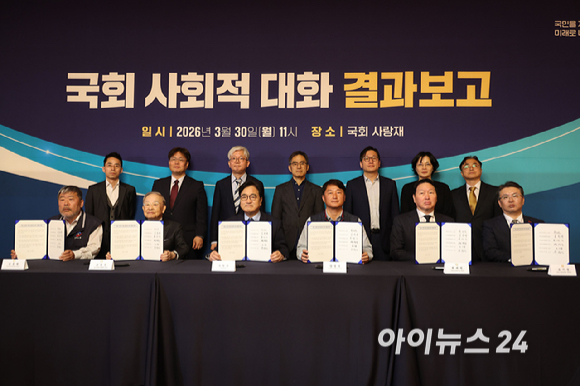 김동명 한국노동조합총연맹 회장(앞줄 왼쪽부터), 손경식 한국경영자총협회 회장, 우원식 국회의장, 양경수 전국민주노동조합총연맹 위원장, 최태원 대한상공회의소 회장, 오기웅 중소기업중앙회 부회장이 30일 낮 서울 여의도 국회 사랑재에서 열린 국회 사회적대화 결과보고에서 공동선언문에 서명한 다음 기념사진을 찍고 있다. [사진=곽영래 기자]