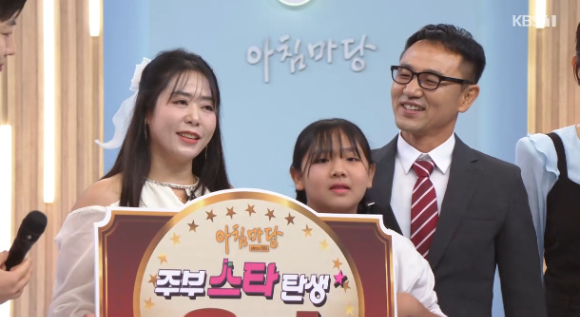 하이니샤가 '아침마당'의 '도전 꿈의 무대'에서 우승을 차지했다. [사진=KBS 방송화면 캡처]