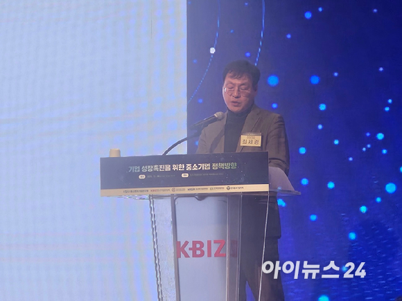 최세경 중소벤처기업연구원 수석연구위원은 8일 서울 여의도 중소기업중앙회 KBIZ홀에서 열린 '중소기업정책 심포지엄'에서 발표하고 있다. [사진=설재윤 기자]