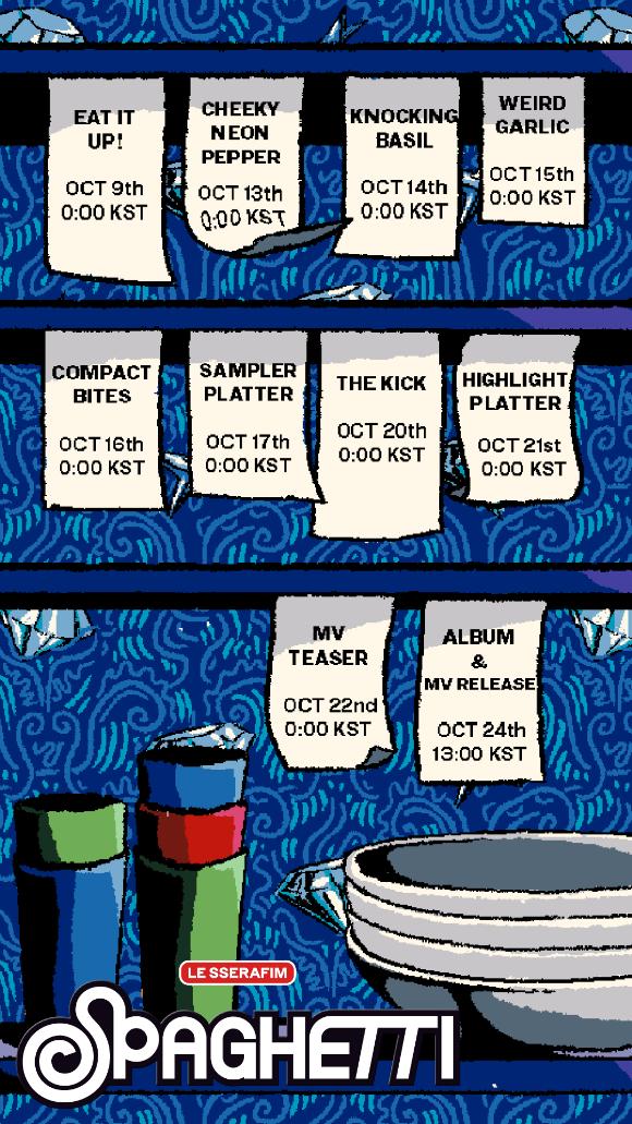 르세라핌, 10월 24일 &apos;스파게티&apos; 발표…7개월만 컴백(공식)