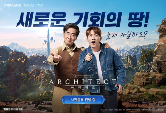 [사진=드림에이지]