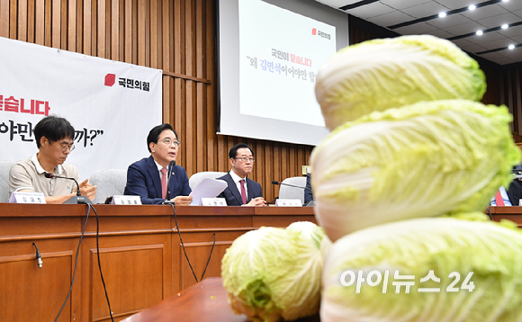 송언석 국민의힘 원내대표가 30일 오전 서울 여의도 국회에서 열린 김민석 국무총리후보 국민청문회에서 발언하고 있다. [사진=곽영래 기자]