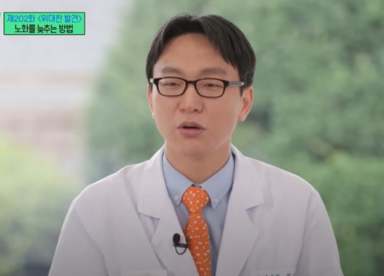 tvN 유퀴즈 온 더 블럭에 출연해 '저속노화'를 알려 화제가 된 정희원 서울시 건강총괄관이 서울시에 사의를 표명했다. 사진은 정 교수. [사진=tvN]