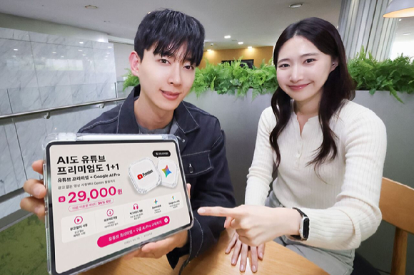 사진은 LG유플러스 직원들이 유독 프로모션을 소개하는 모습. [사진=LGU+]