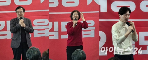 (왼쪽부터) 부산광역시 북구갑 선거구에 출마한 서병수 국회의원, 부산광역시 해운대을에 출마한 김미애 국회의원, 부산 북구을 지역구에 출마한 박성훈 후보가 16일 김도읍 후보가 선거사무소 개소식에서 축사를 하고 있다. [사진=정예진 기자]