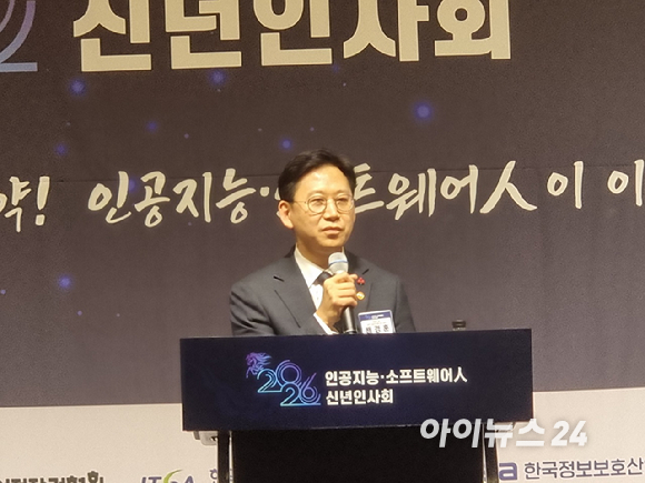 배경훈 부총리가 29일 서울 강남 삼정호텔에서 열린 2026 인공지능&middot;소프트웨어인 신년인사회에서 신년사를 하고 있다. [사진=윤소진 기자]