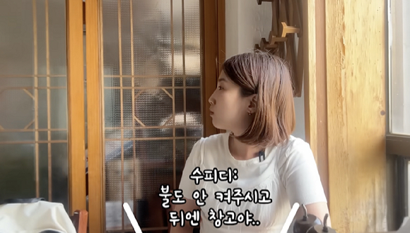 안내견을 데리고 부산 여행을 떠났다가 한 횟집에서 차별 대우를 받았다는 시각장애인의 사연이 전해졌다. 사진은 자리 이동을 거부하는 횟집. [사진=유튜브 채널 '우령의 유디오']