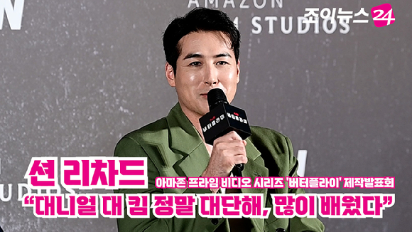 배우 션 리차드가 지난 21일 오전 서울 용산구 CGV아이파크몰점에서 열린 아마존 프라임 비디오 시리즈 '버터플라이(Butterfly)' 제작발표회에 참석해 소감을 말하고 있다. [사진=정소희 기자]