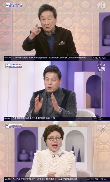 '아침마당' 윤문식 김재엽 김형자가 출연해 입담을 뽐냈다. [사진=KBS]