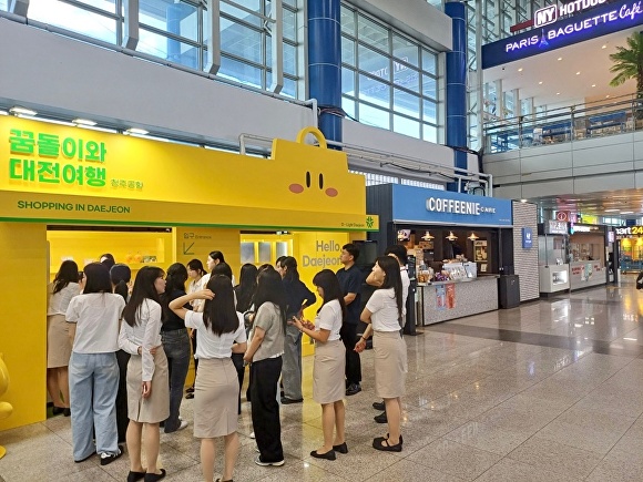 청주공항 1층에 ‘꿈돌이와 대전여행’ 홍보관이 설치된 모습[사진=대전시]