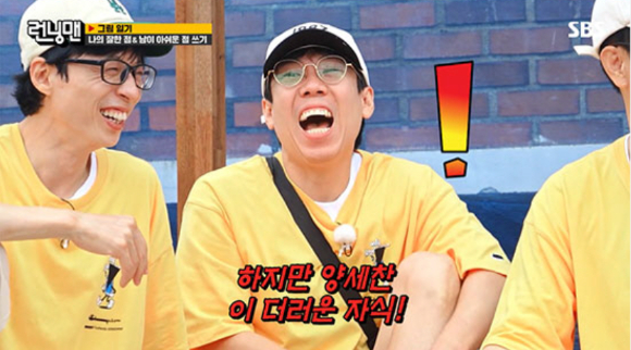 SBS 예능프로그램 '런닝맨'이 지난주에 이어 계속되는 비속어 사용으로 논란이 일고 있다. [사진=SBS 런닝맨 캡]