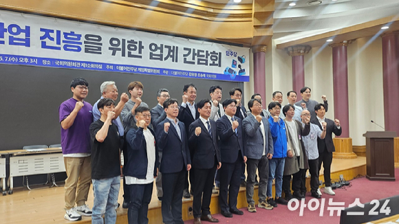 7일 더불어민주당 게임특별위원회는 국회의원회관 제1소회의실에서 ‘게임산업 진흥을 위한 업계 간담회’를 개최하고, 게임업계 현장의 목소리를 청취했다. [사진=정진성 기자]