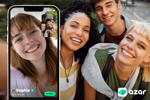 하이퍼커넥트, '젠지 응시' 속에서 Z세대 소통의 변화 읽어