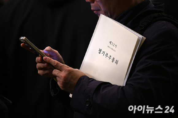 24일 오전 서울 중구 코리아나호텔에서 열린 제 52기 고려아연 정기 주주총회에서 주주들이 입장을 기다리고 있다. [사진=곽영래 기자]