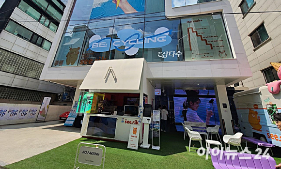 서울 강남구 신사동 더스테어스에 위치한 제주삼다수 메타버스 팝업스토어 'BE:CYCLING(비사이클링)'. [사진=김성화 기자]