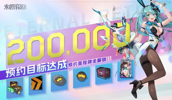 [사진=넵튠]