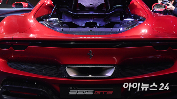 20일 서울 중구 동대문디자인플라자(DDP)에서 페라리 브랜드 최초의 V6 플러그인 하이브리드(PHEV) 스포츠카 '296 GTB'가 국내 처음으로 공개됐다. [사진=김성진 기자]
