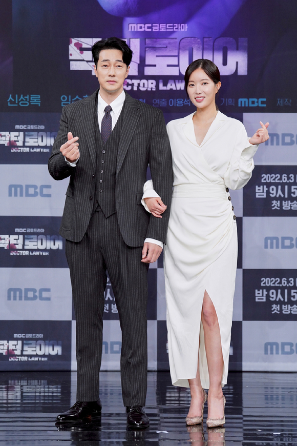 배우 소지섭-임수향-신성록이 3일 온라인으로 진행된 MBC 새 금토드라마 '닥터로이어' 제작발표회에 참석하고 있다. [사진=MBC]