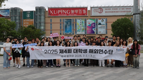 롯데홈쇼핑이 방송·유통업계 취업을 희망하는 청년들을 대상으로 중국·일본 등 글로벌 현장 탐방과 실습 기회를 제공하는 해외연수 프로그램을 진행한다. [사진=롯데홈쇼핑]