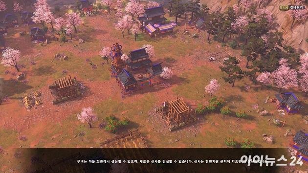 에이지 오브 미쏠로지: 리톨드 DLC '천상의 창' 게임 플레이 화면. [사진=박정민 기자]