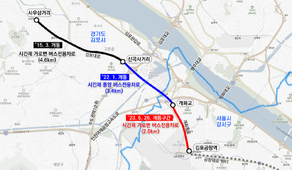 개화→김포공항의 약 2km 버스전용차로가 26일 오전 7시 개통된다. [사진=서울]