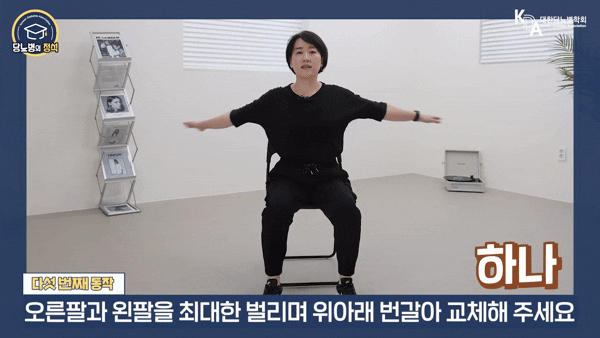 누구나 쉽게 할 수 있으면서도, 전신 건강에 좋은 운동이 전문가에 의해 소개됐다. 사진은 본 기사 내용과 무관. [사진=The Clare]