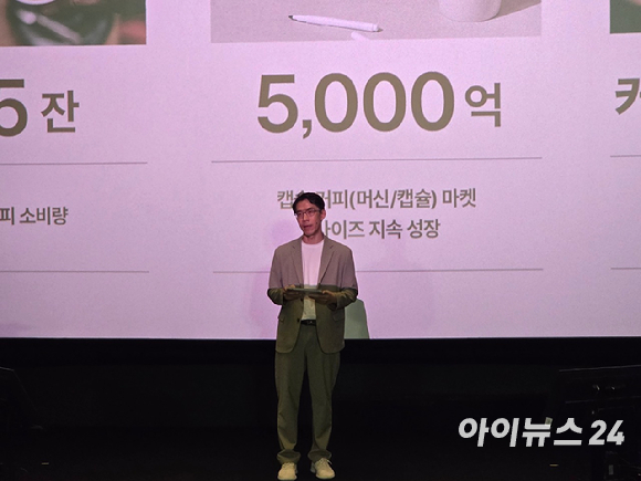 토마스 카소 네슬레코리아 대표가 21일 서울 영등포구 CGV영등포점에서 열린 기자 간담회에서 차세대 커피 시스템 '네스카페 돌체구스토 네오'를 소개하고 있다. [사진=전다윗 기자]