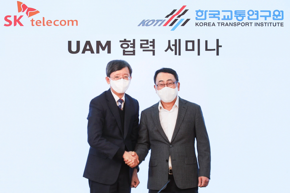 SK텔레콤이 한국교통연구원과 UAM 산업 선도를 위한 협력을 강화한다. 사진은 24일 오후 SKT 본사 사옥에서 열린 세미나에 참석한 유영상 SK텔레콤 대표(우)와 오재학 한국교통연구원장(좌). [사진=SKT]