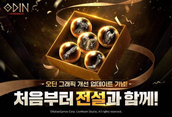 [사진=카카오게임즈]