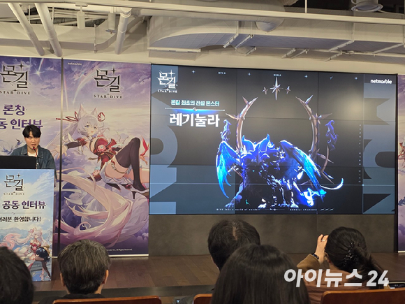 (왼쪽부터) 강동기 넷마블 사업부장, 이다행 넷마블 사업본부장, 김건 넷마블몬스터 대표가 지난 9일 서울 구로 넷마블 사옥에서 열린 '몬길: 스타 다이브' 공동인터뷰에서 기념 촬영을 하고 있다. [사진=박정민 기자]