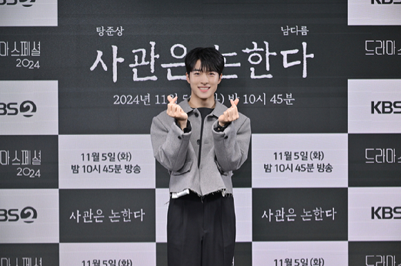 KBS 드라마스페셜 '사관은 논한다' 탕준상과 남다름 [사진=KBS ]
