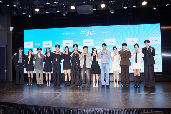 '퍼스트러브' 제작발표회에 참석한 정지수 은찬 [사진=U+모바일tv]