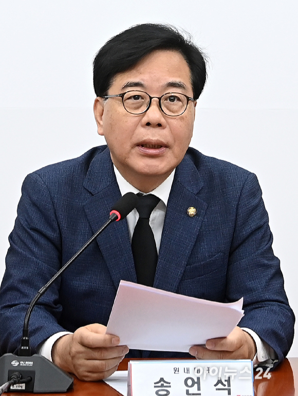 송언석 국민의힘 원내대표가 16일 서울 여의도 국회에서 열린 최고위원회의에서 발언하고 있다. [사진=곽영래 기자]