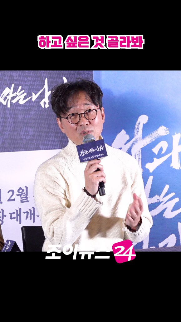 장항준 감독이 지난 21일 오후 서울 강남구 삼성동 메가박스 코엑스에서 열린 영화 '왕과 사는 남자'(감독 장항준) 언론시사회에 참석해 소감을 말하고 있다. [사진=문수지 기자]