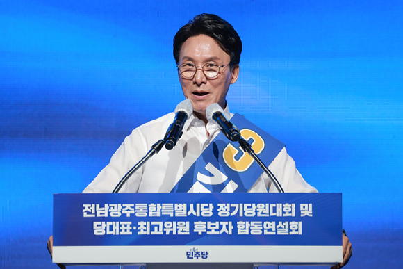 김민석 더불어민주당 당 대표 후보가 15일 전남광주 나주시 나주종합스포츠파크 다목적체육관에서 열린 '민주당 대표&middot;최고위원 전남광주 합동연설회'에 참석해 정견 발표를 하고 있다. [사진=연합뉴스]