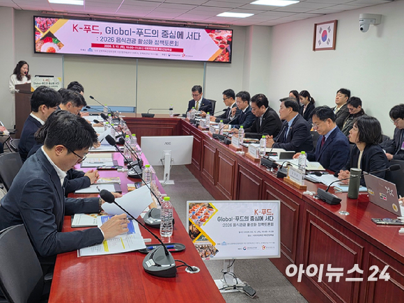 12일 서울 여의도 국회의원회관서 '2026 한국 음식관광 활성화 정책토론회'가 열렸다. [사진=전다윗 기자]