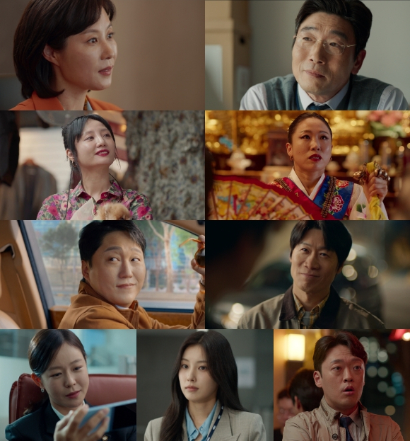 '노무사 노무진' 문소리, 김대명 등이 특별출연 한다. [사진=MBC]