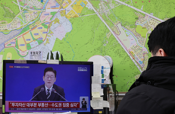 21일 서울 서초구 한 부동산 중개업소에서 관계자가 이재명 대통령 신년 기자회견 방송을 지켜보고 있다. 2026.1.21 [사진=연합뉴스]