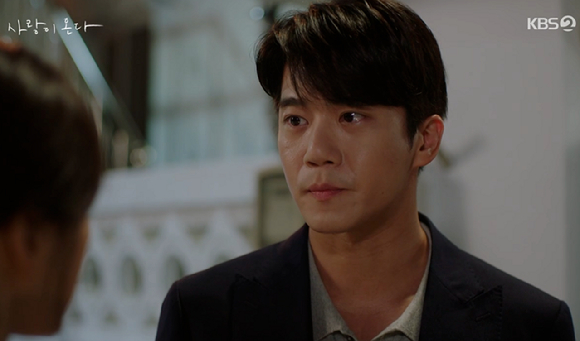 사랑이온다 [사진=KBS2]