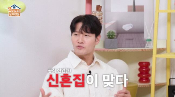 옥문아 [사진=KBS2]