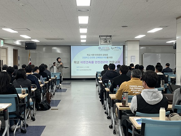 전남교육청이 12일 석면건축물 안전관리인을 대상으로 전문교육을 하고 있다. [사진=전남교육청]